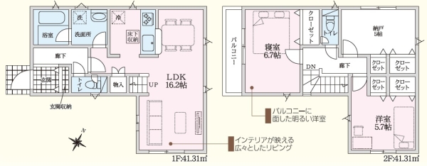 三島市幸原町第2新築分譲住宅全1棟　1号棟