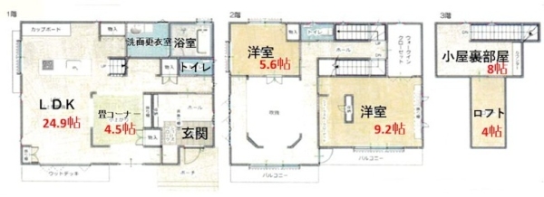 富士市今泉の中古一戸建て
