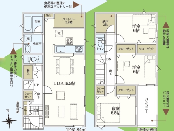沼津市北高島町第1新築分譲住宅全1棟　1号棟