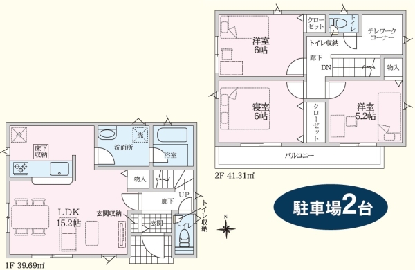 清水町玉川新築分譲住宅全1棟　1号棟