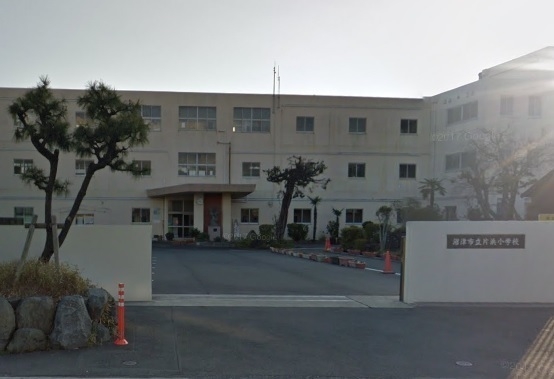 沼津市松長の中古一戸建て(沼津市立片浜小学校)