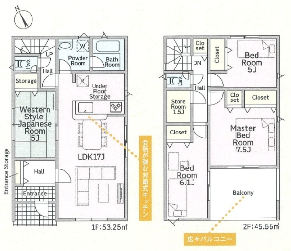 沼津市大塚第13新築分譲住宅全3棟　3号棟