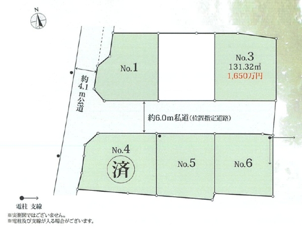 沼津市大岡土地全6区画　3号地