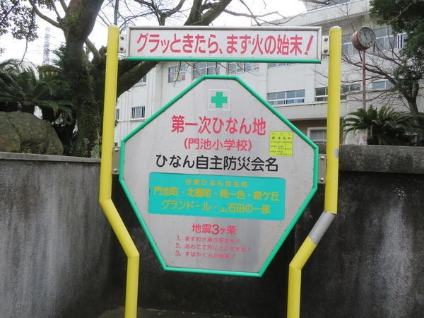 沼津市大岡の土地