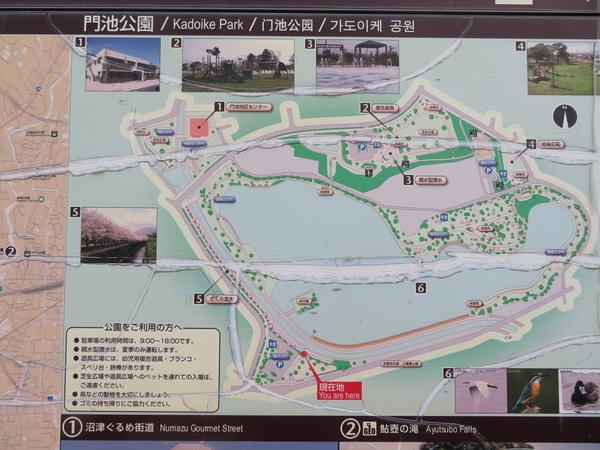 沼津市大岡の土地