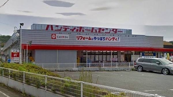 伊豆の国市三福の中古一戸建て(ハンディホームセンター大仁店)