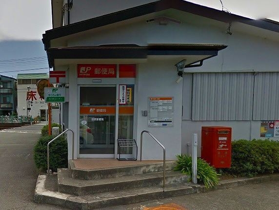 伊豆の国市三福の中古一戸建て(田京郵便局)