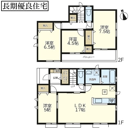沼津市大岡V新築分譲住宅全5棟　Ｃ号棟