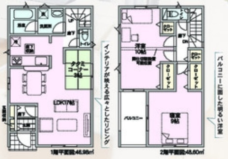 沼津市中沢田第3新築分譲住宅全6棟　3号棟