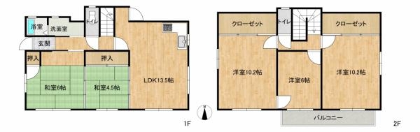 清水町中徳倉中古戸建
