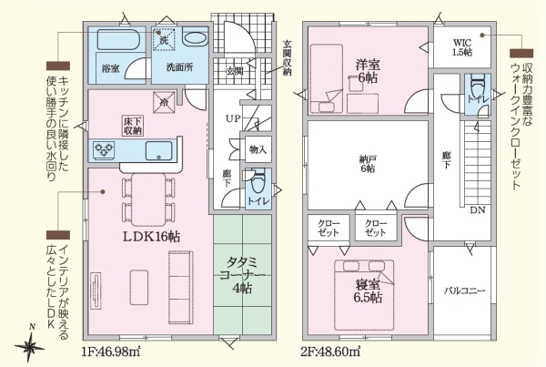 沼津市高尾台第6新築分譲住宅全4棟　2号棟