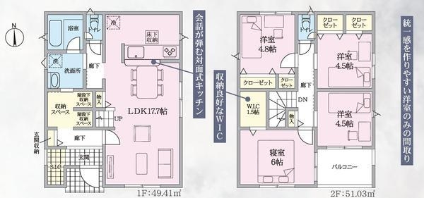清水町伏見第7新築分譲住宅全5棟 4号棟