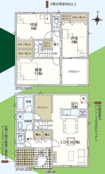 清水町徳倉第24新築分譲住宅全1棟　1号棟
