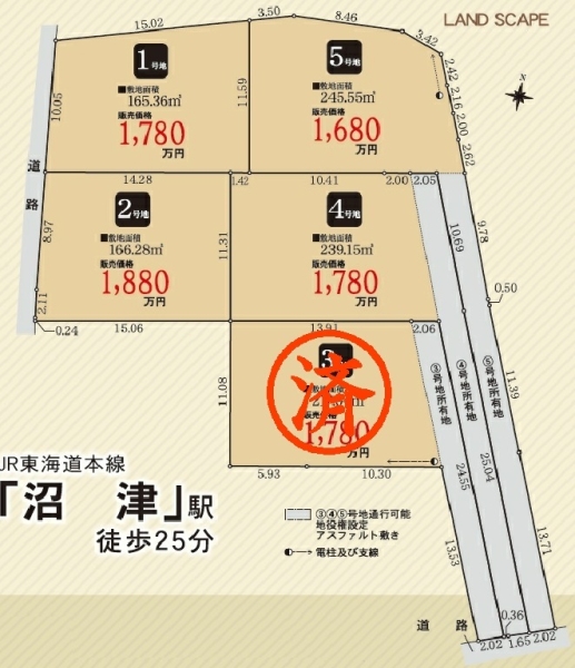 沼津市西熊堂第3売土地全5区画　5号地