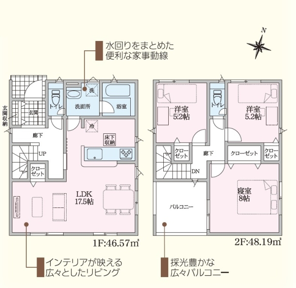 三島市藤代町第4新築分譲住宅全2棟　1号棟