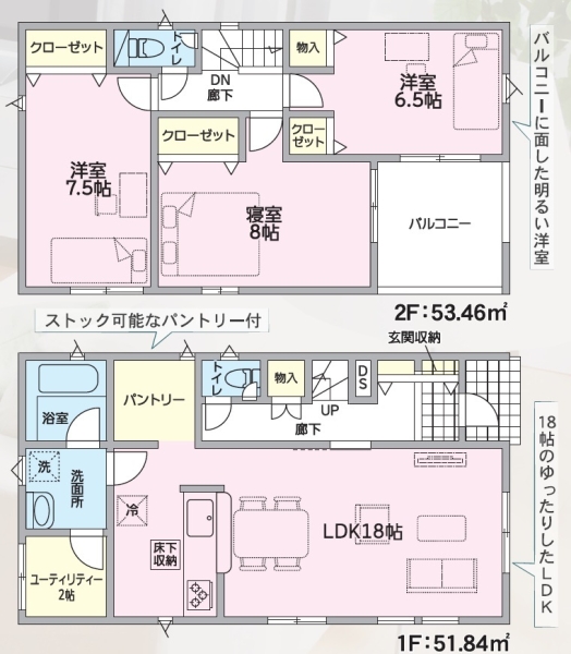 三島市新谷第1新築分譲住宅全3棟　1号棟