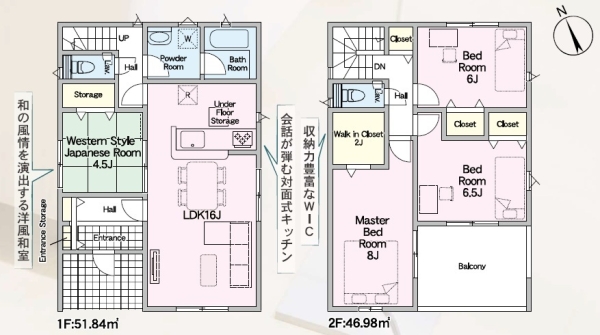 沼津市大塚第15新築分譲住宅全3棟　3号棟