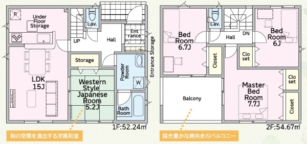 沼津市東椎路第7新築分譲住宅全1棟　1号棟