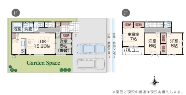 清水町徳倉新築分譲住宅全6棟 5号棟