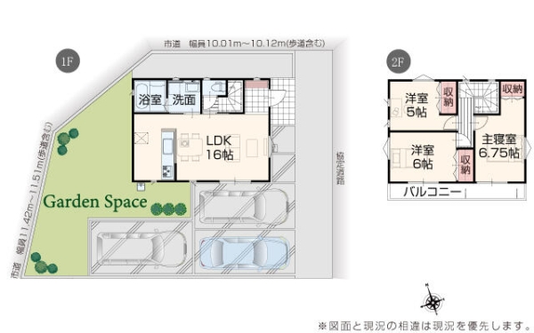 沼津市原分譲住宅２３Ｐ１　1号棟