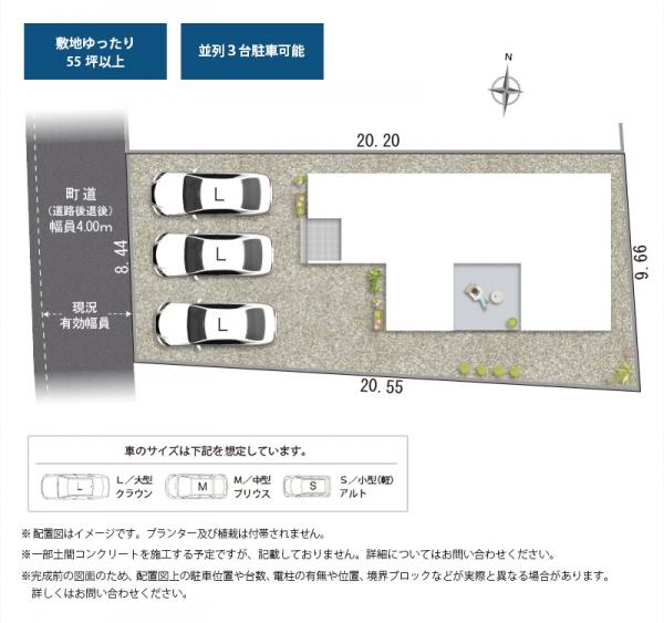長泉町竹原１期新築分譲住宅全1棟　1号棟