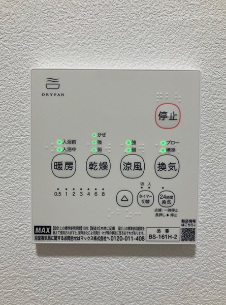三島市西旭ケ丘町の中古一戸建て