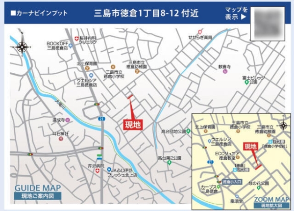 三島市徳倉１丁目新築分譲住宅全６棟　４号棟