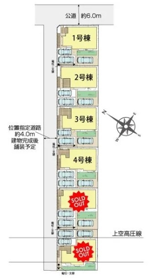 三島市徳倉1丁目新築分譲住宅全6棟 4号棟