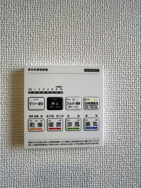 清水町伏見新築分譲住宅全4棟　Ｃ号棟