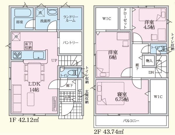 沼津市本郷町第4新築分譲住宅全3棟　1号棟