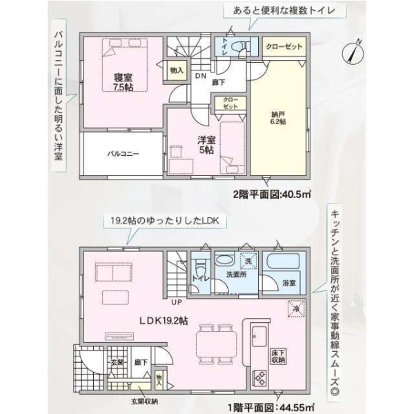 三島市青木新築分譲住宅全3棟　2号棟