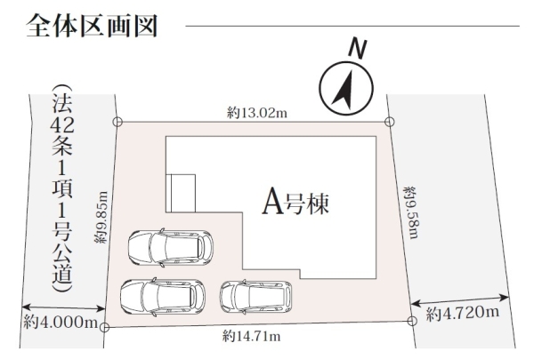三島市徳倉４丁目新築分譲住宅全1棟　Ａ号棟
