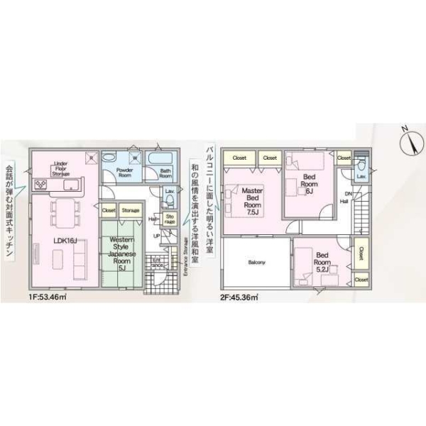 沼津市大塚第15新築分譲住宅全3棟　2号棟
