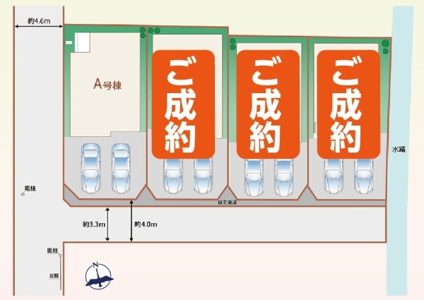 長泉町下土狩新築分譲住宅全4棟　Ａ号棟