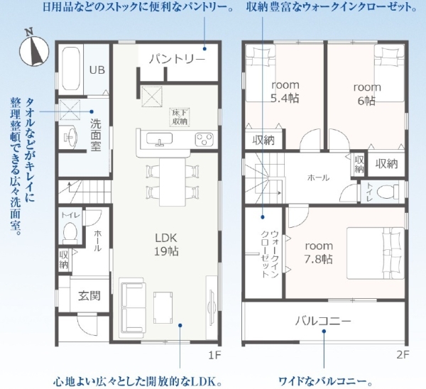 沼津市東間門新築分譲住宅全3棟　3号棟