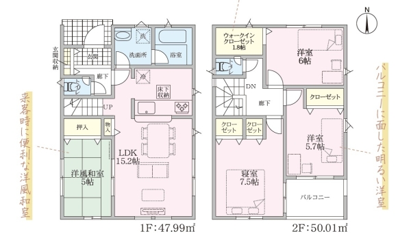 沼津市大岡第35新築分譲住宅全1棟　1号棟