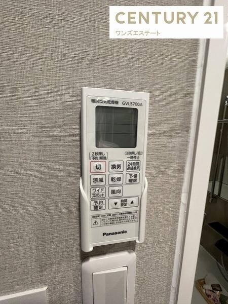 アーバンシティ中石田