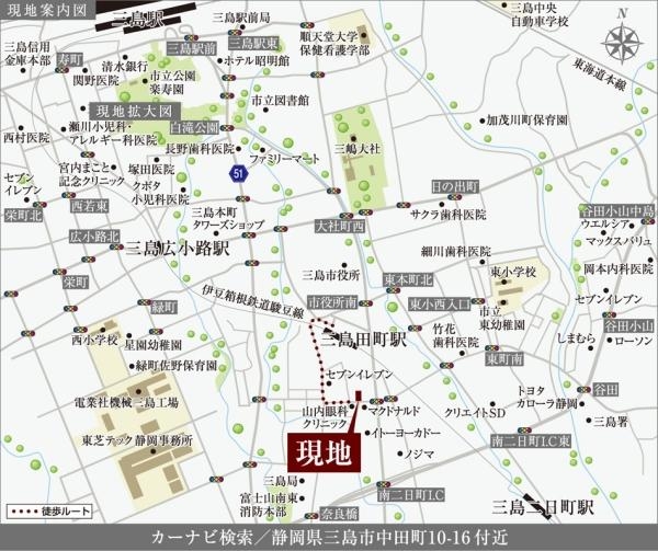 三島市中田町の中古一戸建て
