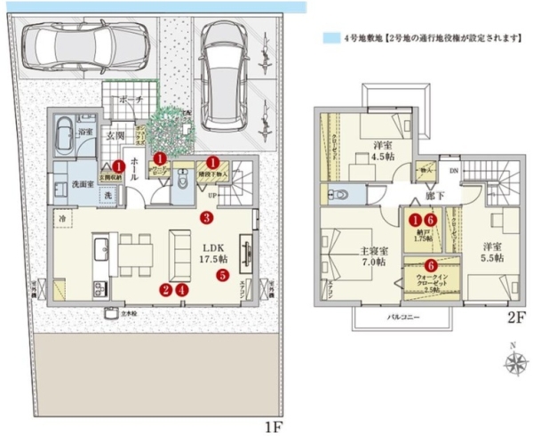 清水町堂庭新築分譲住宅　4号地