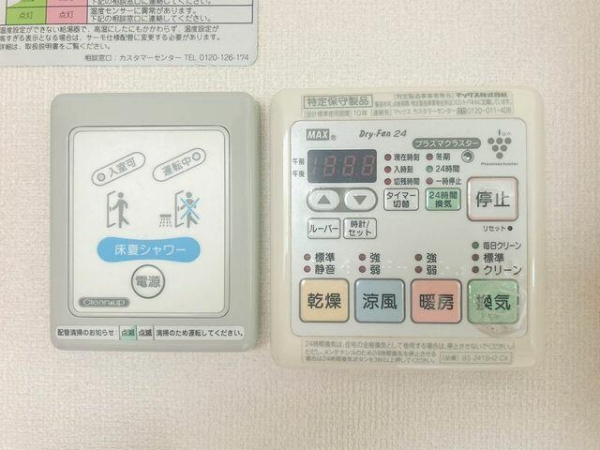 三島市徳倉２丁目の中古一戸建て