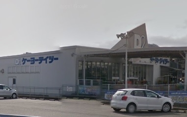伊豆の国市原木の中古一戸建て(ケーヨーデイツー函南店)