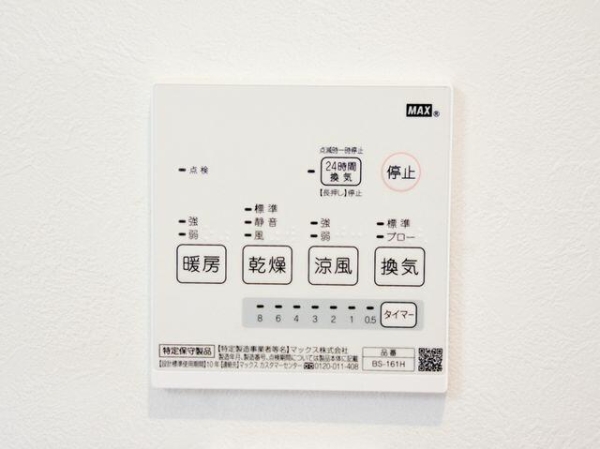 伊豆の国市原木の中古一戸建て