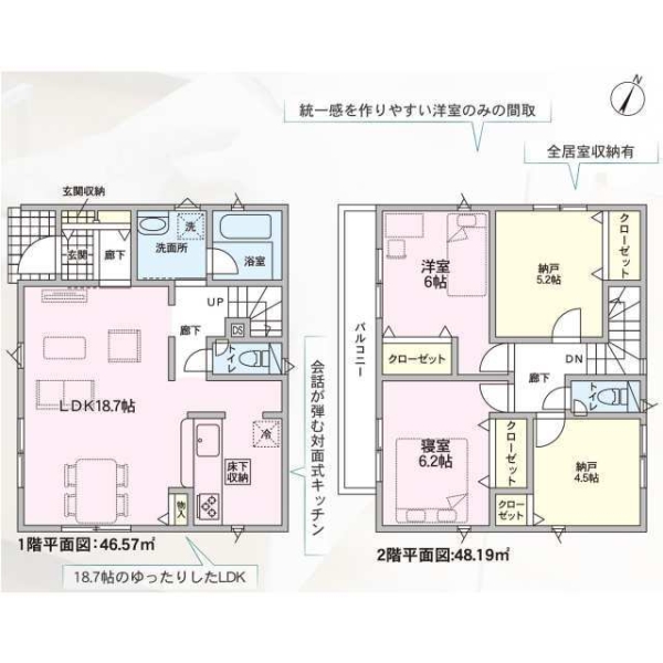 三島市青木第4新築分譲住宅全3棟　3号棟