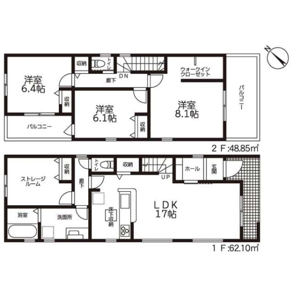 長泉町南一色新築分譲住宅全2棟　1号棟