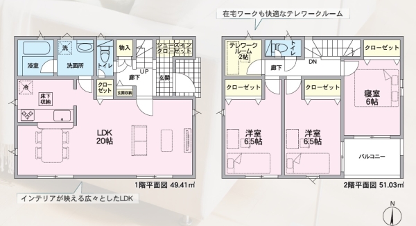 沼津市西熊堂第3新築分譲住宅全5棟　5号棟