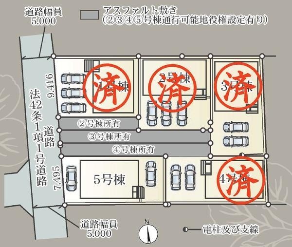 函南町仁田第11新築分譲住宅全5棟　5号棟