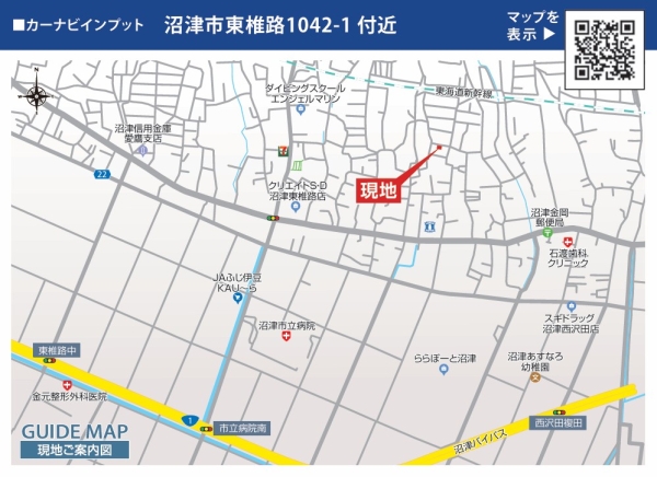 沼津市東椎路新築分譲住宅全2棟　1号棟