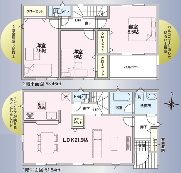 伊豆の国市古奈第7新築分譲住宅全1棟　1号棟