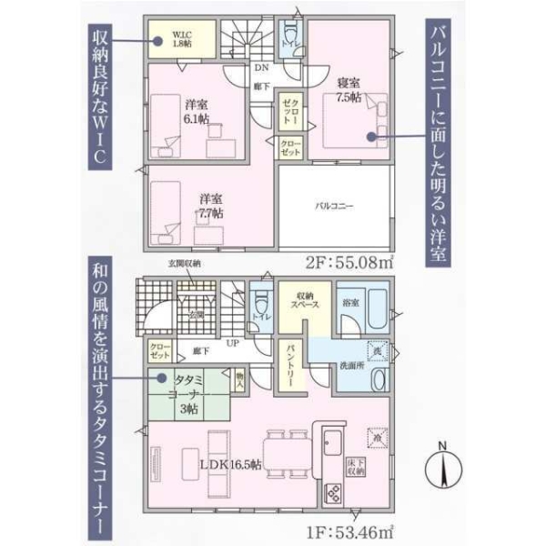 清水町伏見第7新築分譲住宅全5棟　1号棟