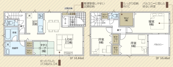 沼津市大岡第34新築分譲住宅全4棟　4号棟
